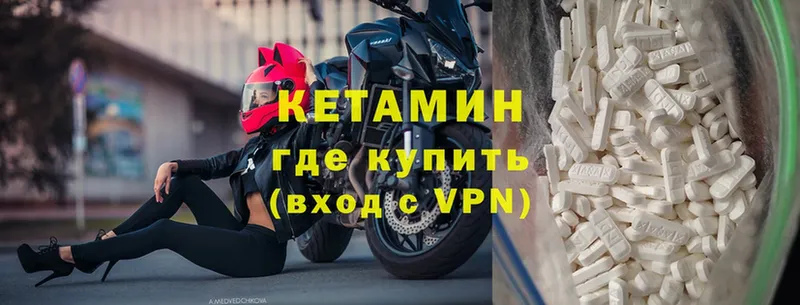 Кетамин ketamine  Нарткала 