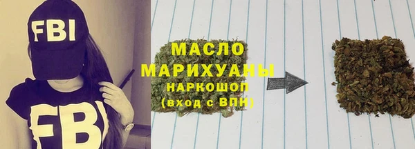 мяу мяу мука Володарск