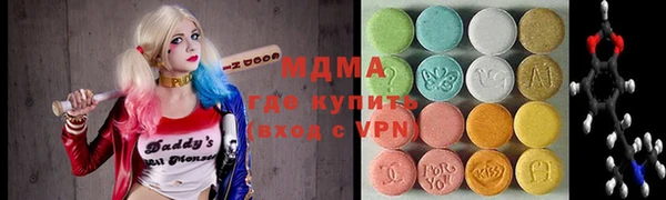 хмурый Волосово